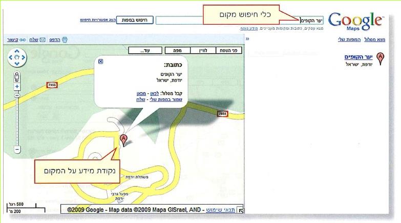 מפה 53: תוצאות חיפוש של 